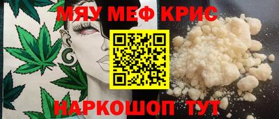 spice Пыть-Ях