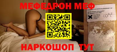 spice Пыть-Ях