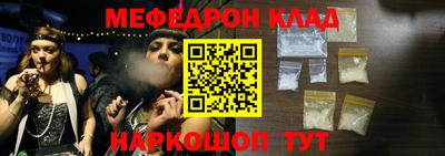 таблы Пугачёв