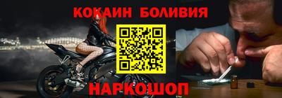 spice Пыть-Ях