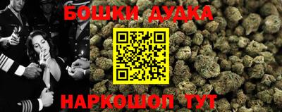 марихуана Пушкино