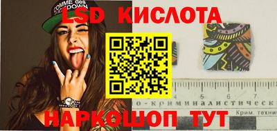 таблы Пугачёв