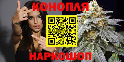 марихуана Пушкино