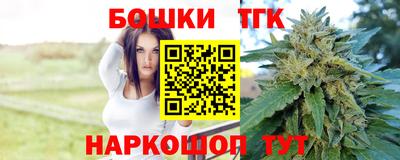 марихуана Пушкино