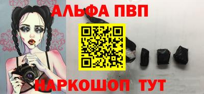 марихуана Пушкино