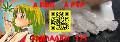 марихуана Пушкино
