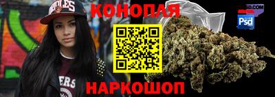 марихуана Пушкино