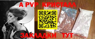 таблы Пугачёв