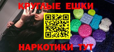 spice Пыть-Ях