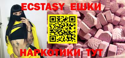 марихуана Пушкино
