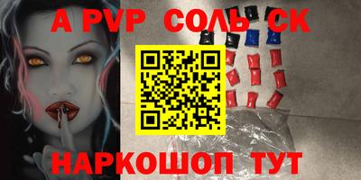 таблы Пугачёв