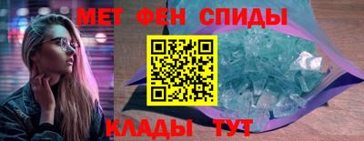 таблы Пугачёв