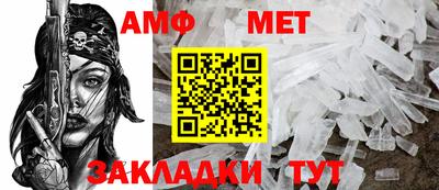 таблы Пугачёв