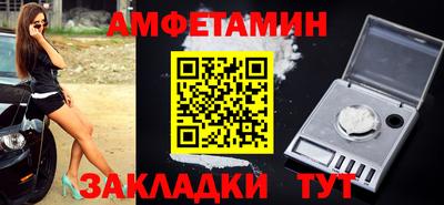 таблы Пугачёв