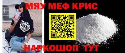 таблы Пугачёв
