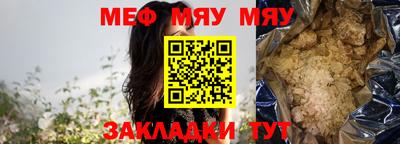 марихуана Пушкино