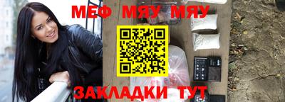 таблы Пугачёв