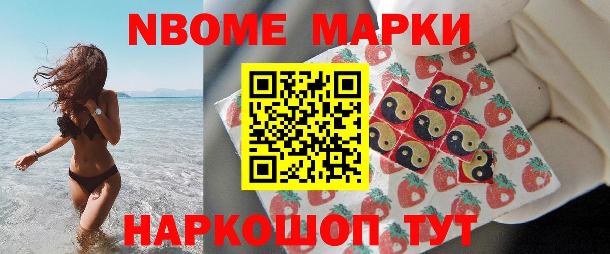 ЛСД экстази кислота Солнечногорск