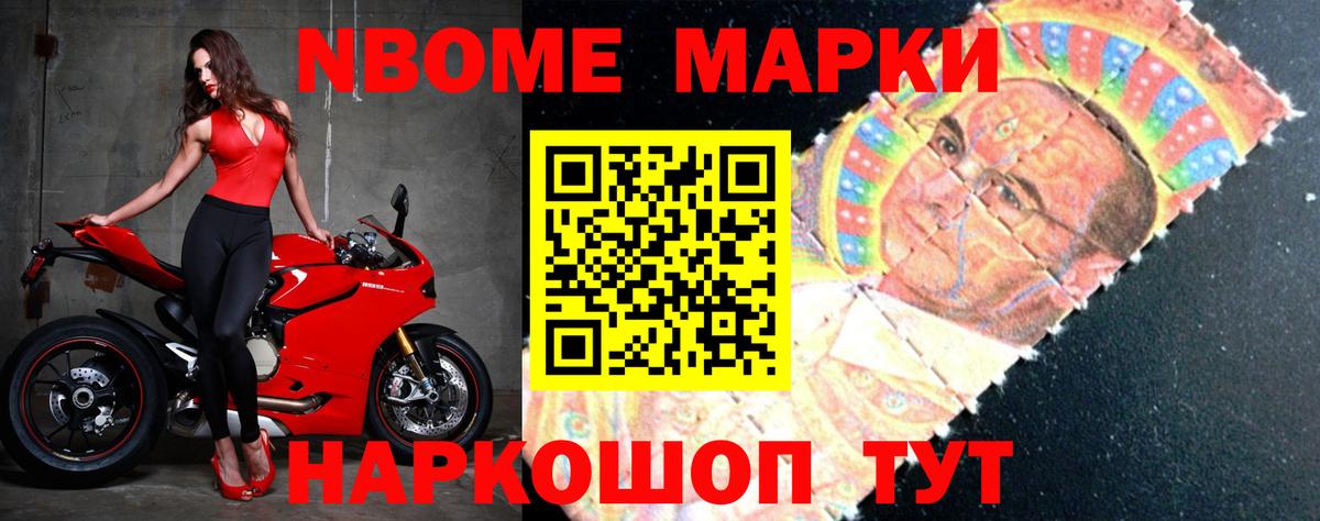 Солнечногорск  блэк спрут ТОР  Вход с VPN  Лсд 25 экстази кислота 