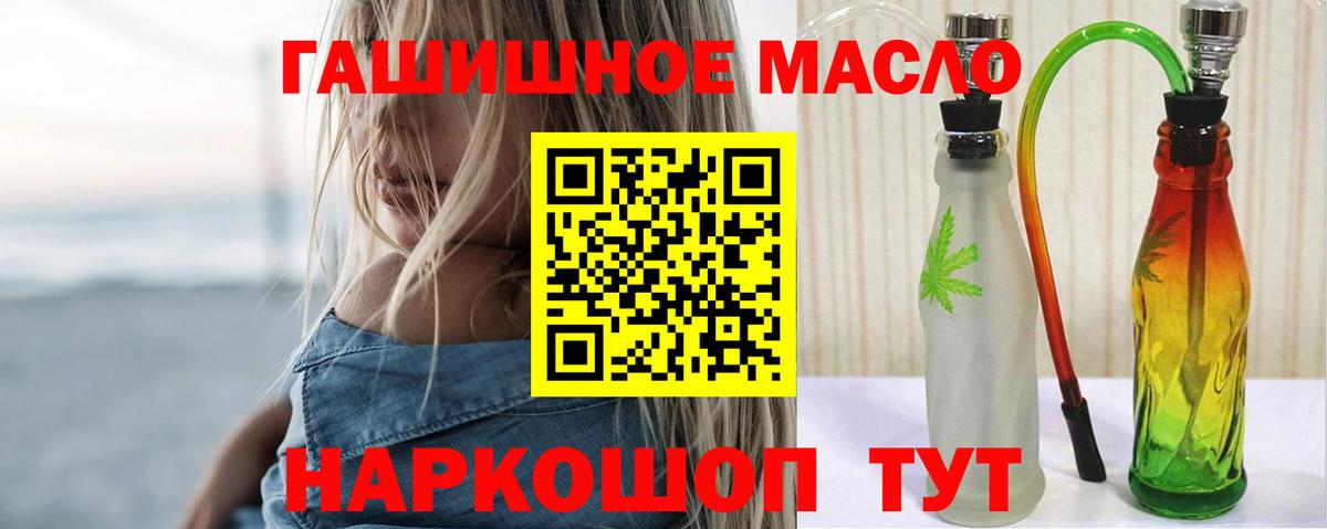 Дистиллят ТГК концентрат Солнечногорск
