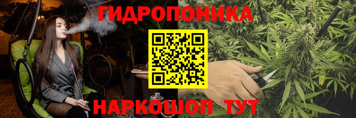 Каннабис White Widow  Бошки марихуана Amnesia  Вход с VPN  Солнечногорск 